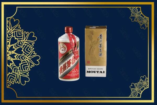 云浮市云城回收巽风茅台酒
