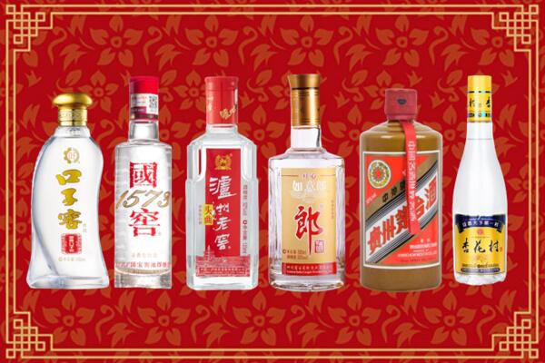 云浮市云城回收名酒