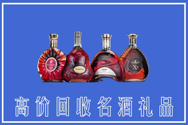云浮市云城回收洋酒