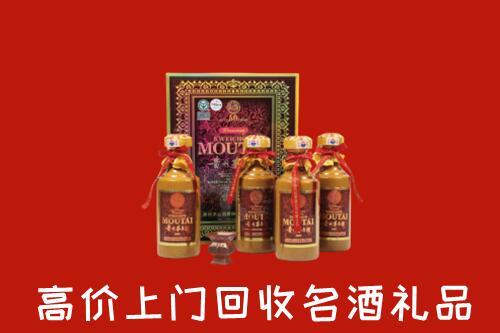 云浮市云城回收50年茅台酒