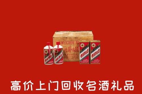 云浮市云城回收铁盖茅台酒