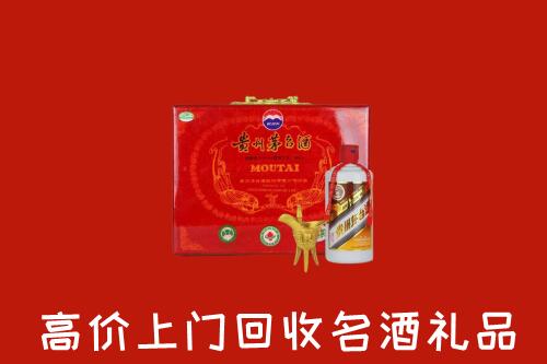 云浮市云城回收茅台酒瓶