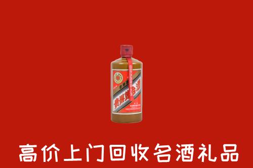 云浮市云城回收陈酿茅台酒