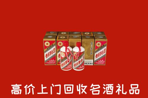 云浮市云城回收年份茅台酒
