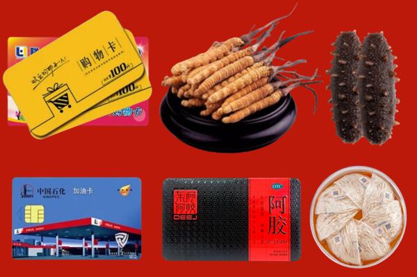 云浮市云城回收礼品.jpg