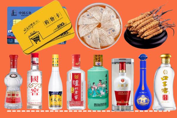 云浮市云城烟酒回收虫草